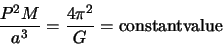 \begin{displaymath}\frac{P^2 M}{a^3} = \frac{4 \pi^2}{G} = {\rm constant value}
\end{displaymath}