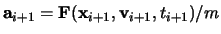 ${\bf a}_{i+1} = {\bf F}({\bf x}_{i+1}, {\bf v}_{i+1}, t_{i+1})/m$